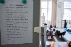 -亚太瑜伽普拉提学院