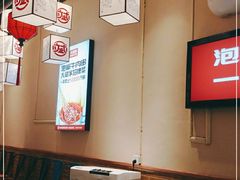 -大斌家串串火锅(德思勤店)
