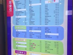 -浦江城市生活广场(江月路店)