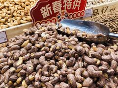 -品忆香炒货工坊(西稍门店)
