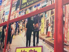-年轮烧烤·羊蝎子·烤鱼(星湖街店)