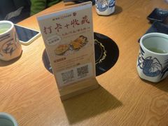 -沼津港精致料理·寿喜烧·烧鸟(青浦宝龙广场日料榜单店)