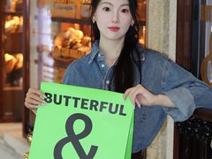 -BUTTERFUL&CREAMOROUS 黄油与面包(西单大悦城店)