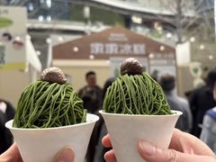 -成都银泰中心in99