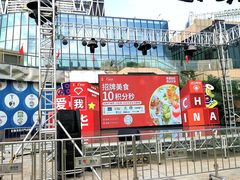 -民盈·国贸城