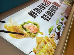 -奉天祥和锅烙铺(长江店)