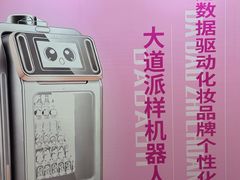 -上海跨国采购会展中心