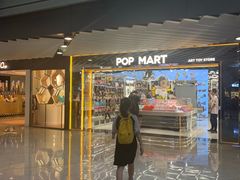 -泡泡玛特POPMART(侨福芳草地店)