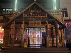 -鸽子窝(黄村店)