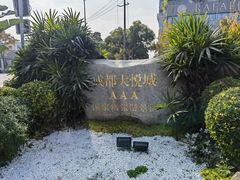 -海椒市落舌·麻辣烫冒菜(武侯大悦城店)