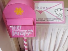 -新世界大丸百货