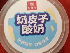 -宏状元现熬粥·京味菜(五棵松店)