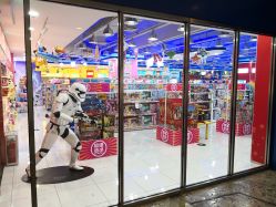 -玩具反斗城(正大广场店)