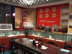 -四季春(美食街店)