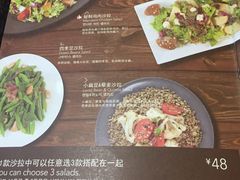 -TAMATI(巴黎贝甜韩式西餐厅店)