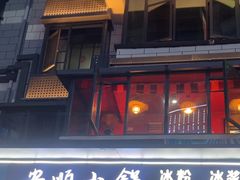 -夏食光安顺小舒冰粉冰浆(甲秀楼店)