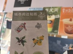 -虹桥新天地