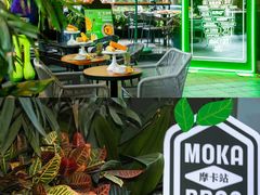 -Moka Bros 摩卡站(嘉华店)
