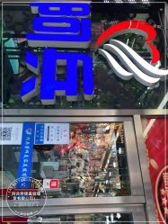 -阿兵荣辉美容理发有限公司