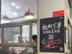 -春梅里卤鹅馆·47年老字号(中山路店)