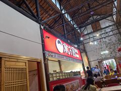 -万方圆拌粉瓦罐汤(滕王阁旗舰店)