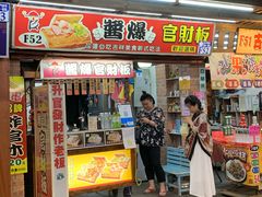 -花莲东大门国际观光夜市