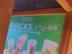 -呷哺呷哺 黄金牧场 (欢乐谷店)