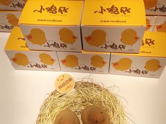 -好利来(永安道店)