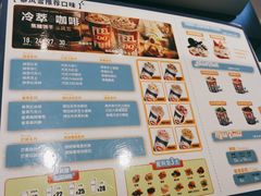 -DQ·蛋糕·冰淇淋(昌平国泰店)