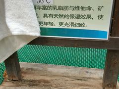 -龙达温泉生态城