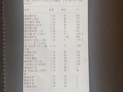 -新荣记(西溪湿地店)