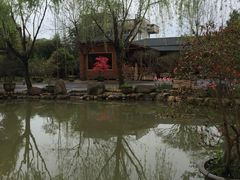 六谷农庄-杭州六谷生态休闲农庄有限公司