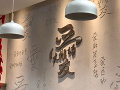 -杨爱珍大排档(龙游店)