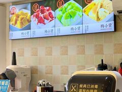 -杨小贤芒果绵绵冰(南门口店)