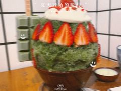 -WONDER ICE 萬得冰田(建設路总店)
