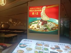 -周渝食惦·酸菜鱼精致川菜(横岗店)