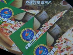 android_upload_pic-尊宝比萨(江南豪园店)