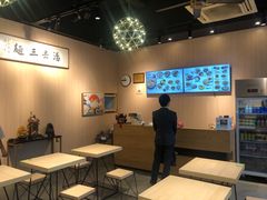 -汤去三面(骆驼店)
