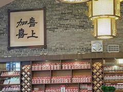大堂-猪肉婆私房菜(容桂总店)