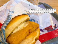 麦香鱼汉堡-麦当劳(总统大酒店店)