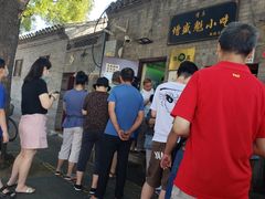 -增盛魁小吃店