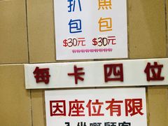 -义顺牛奶公司(新马路老店)