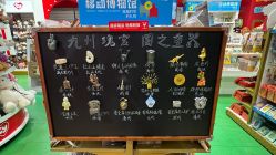 -哈姆雷斯(王府井百货大楼店)