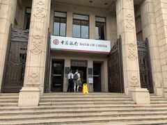 -中国银行(上海市分行营业部)