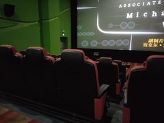 放映厅-天幕新彩云国际影城(激光巨幕店)