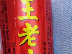 王老吉-大聪烧鹅快餐店(梅林店)