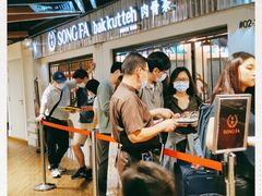 -松發肉骨茶(先得坊店)