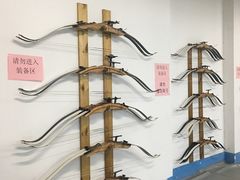 -蓝天射箭馆·专业射箭运动(诚丰广场店)