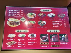 -子午路张记·肉夹馍(华强北店)