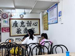 -瘦鬼老档糖水铺